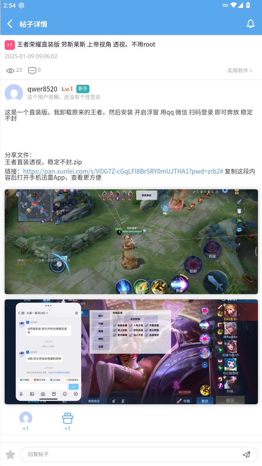 牛马社区app官方版