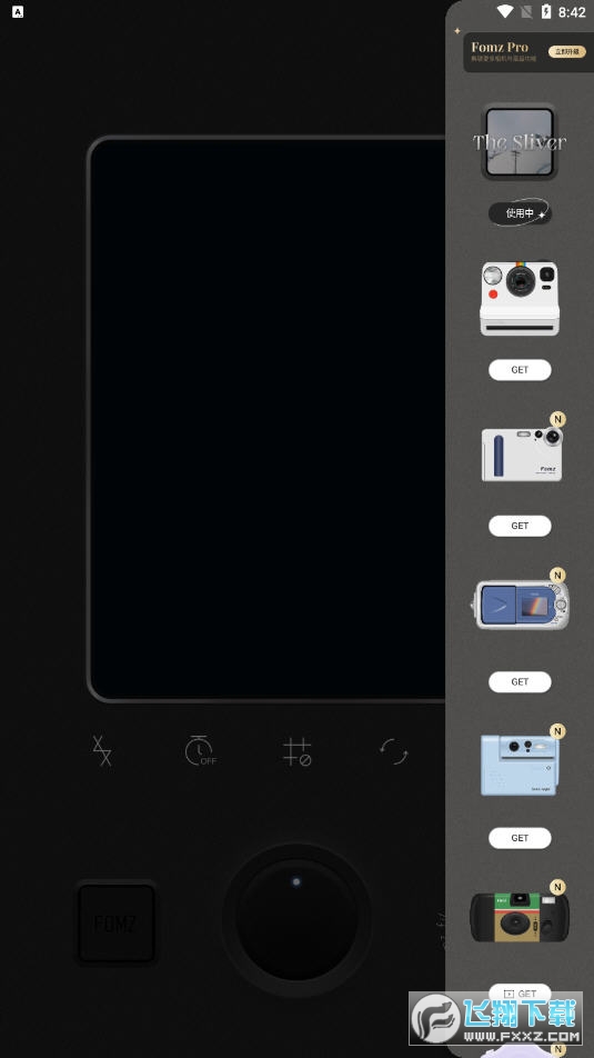 fomz复古胶片相机