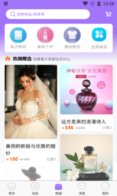 萌媚社交app官方版