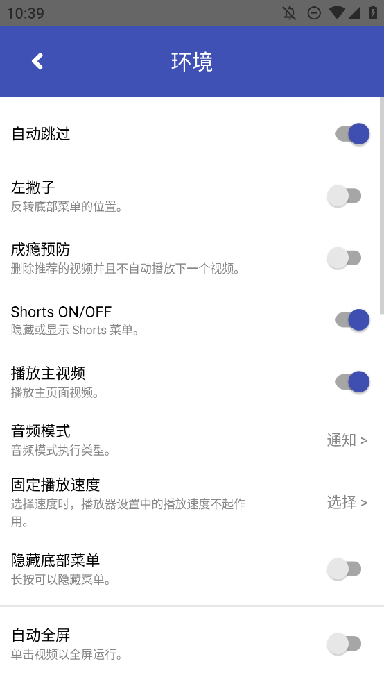 IgeBlock跳广告2025最新版