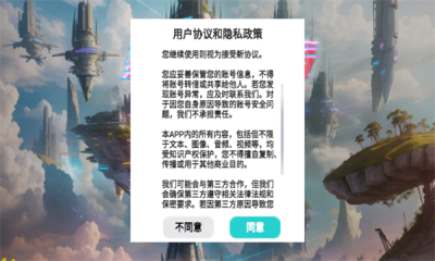 ​写生云境安卓版