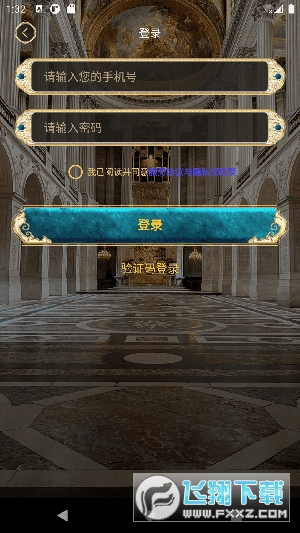 游说凡尔赛app安卓版