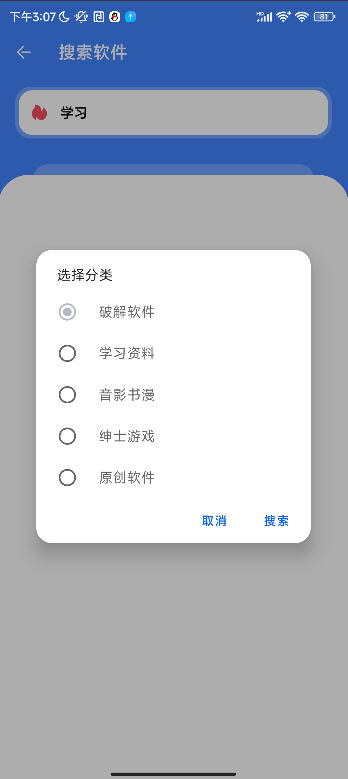 花若资源库app官方下载2025最新版