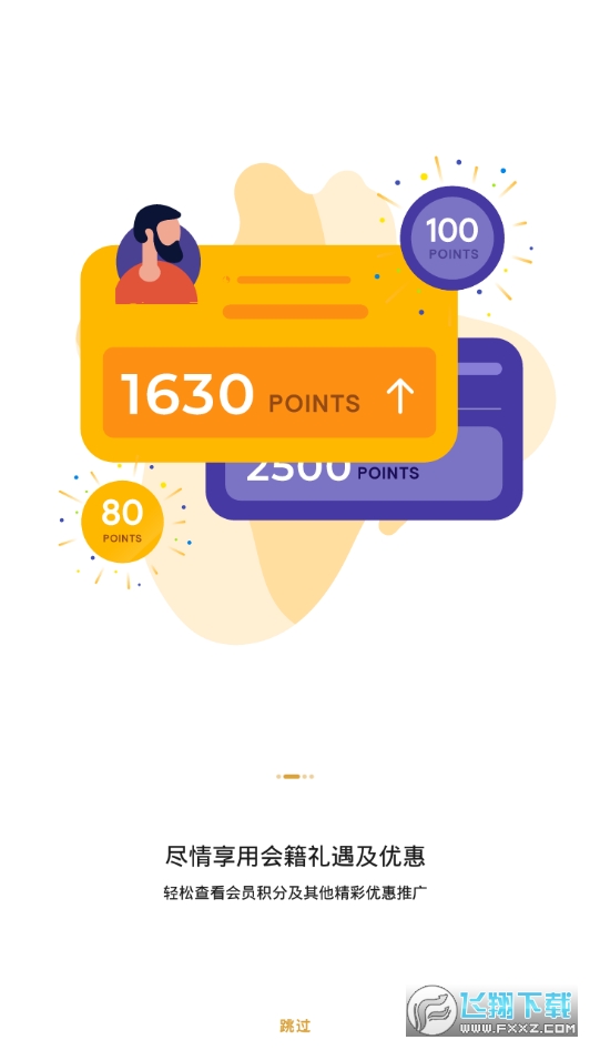 Melco Club新濠皇会