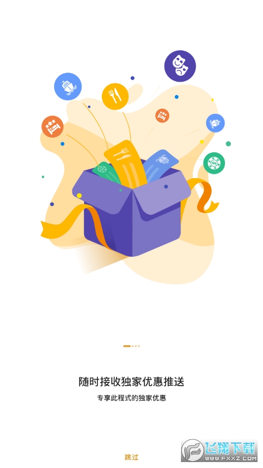 Melco Club新濠皇会