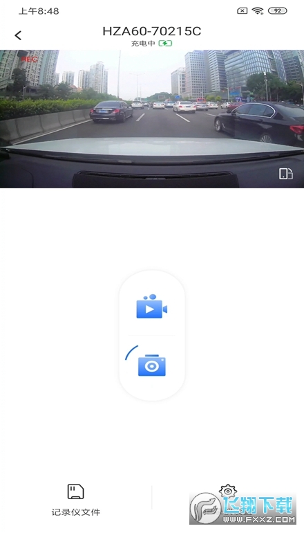 录风者行车记录仪app
