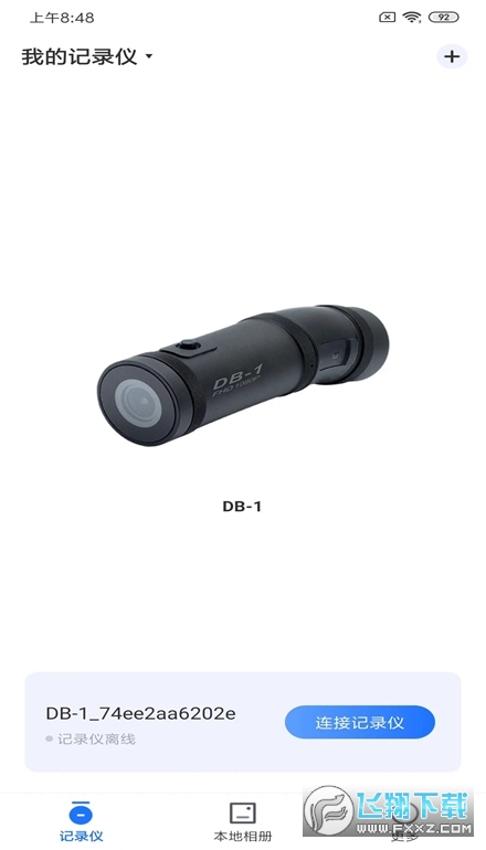 录风者行车记录仪app