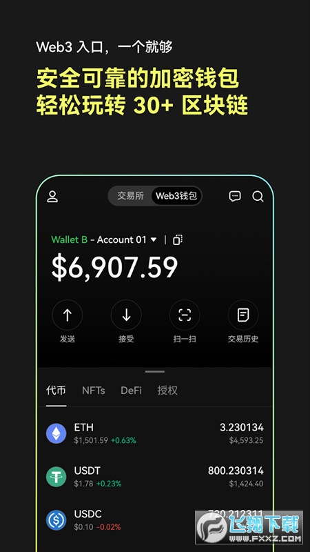 oy国际下载官方2025最新版