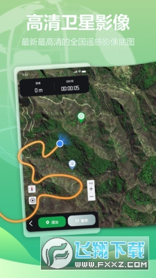 四维地球探索版app官方正版