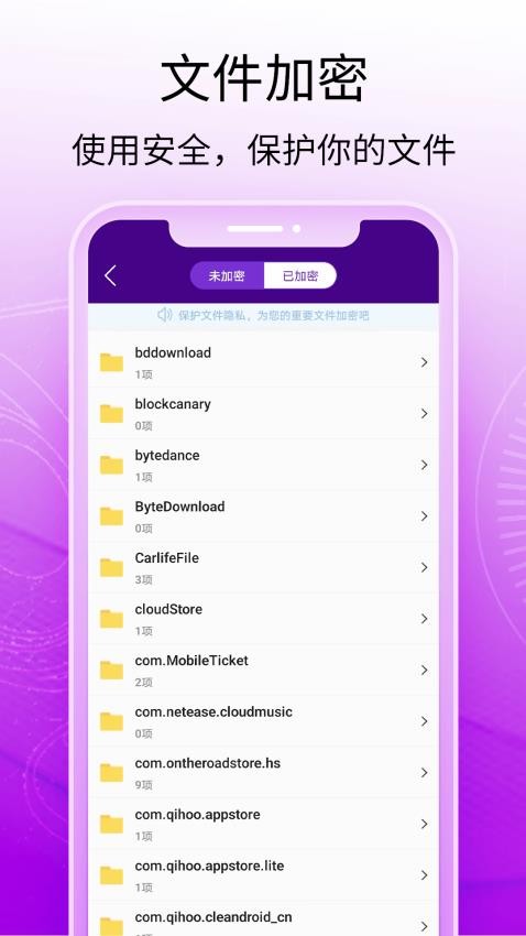 酒店摄像头探测器免费版