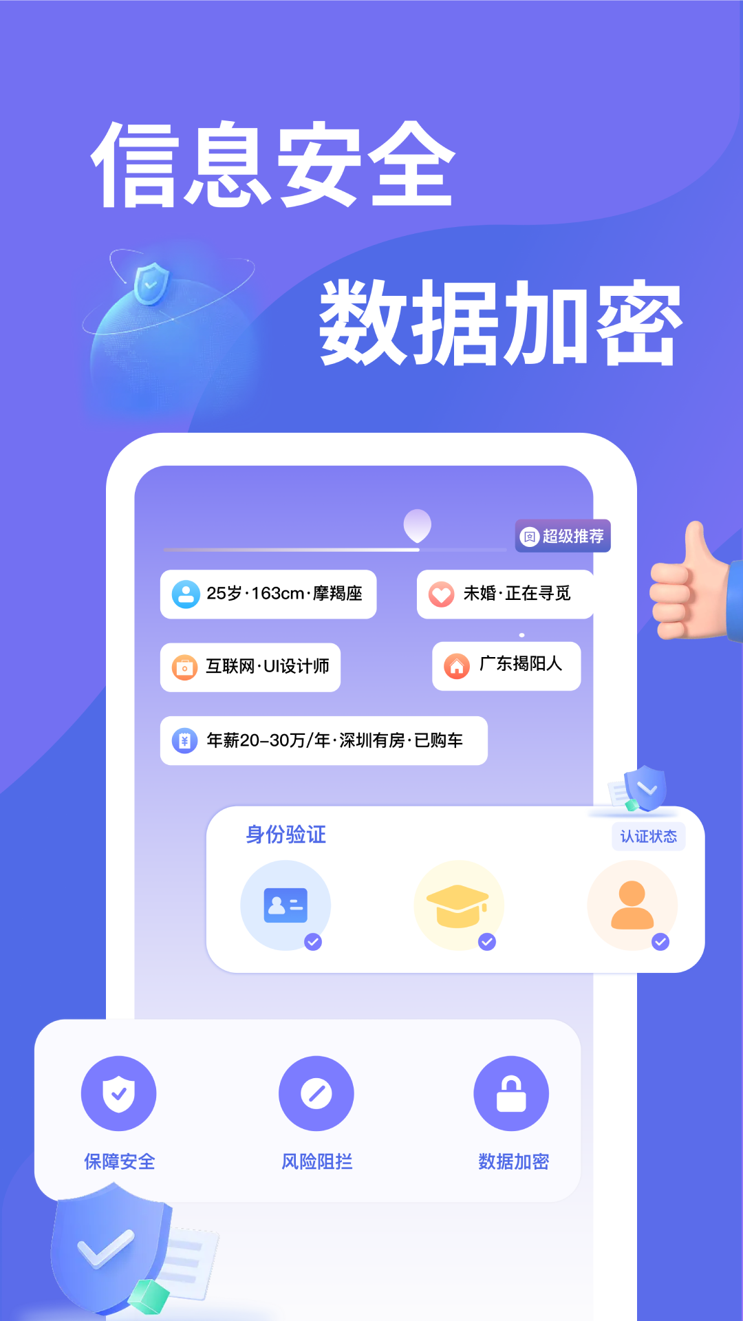 千寻之恋免费交友app最新版