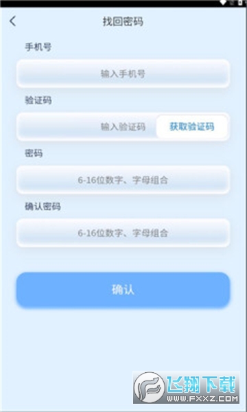 八方集市app官方版