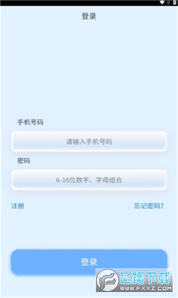 八方集市app官方版