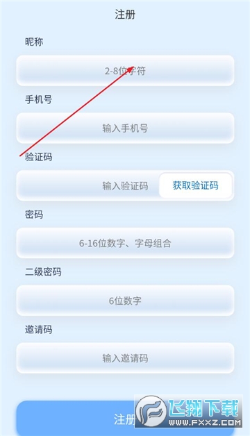 八方集市app官方版