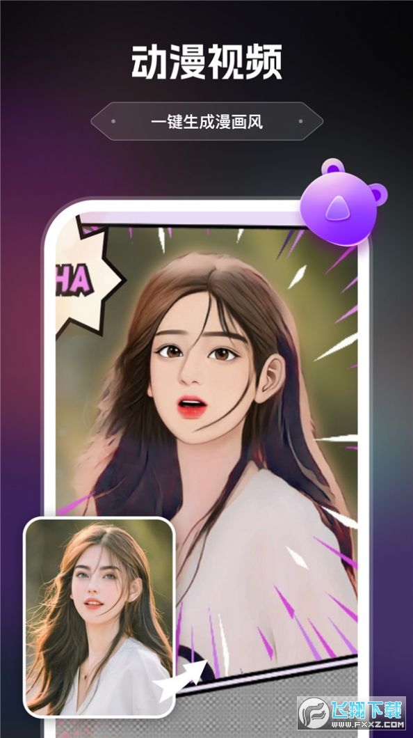 AI绘画助手APP安卓版