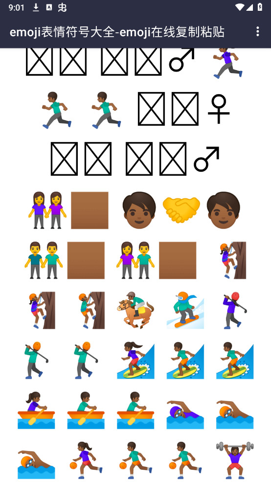 emoji大全ks银制作APP