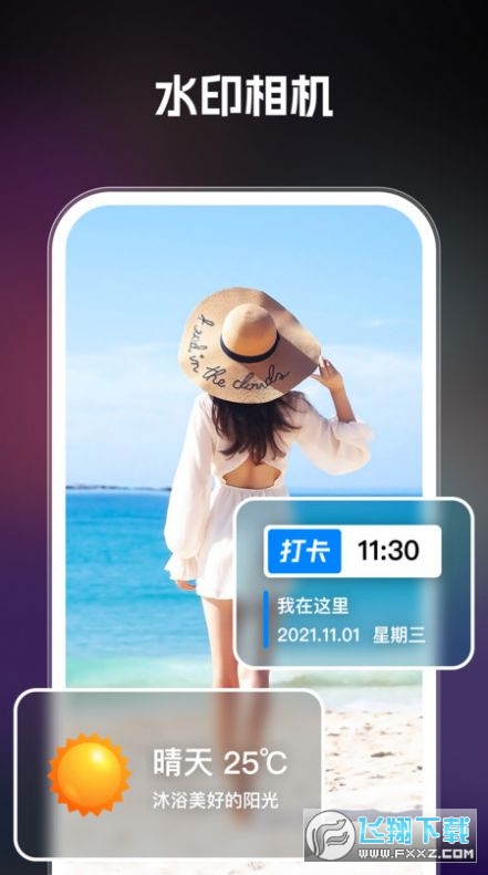 AI智绘特效相机APP官方版