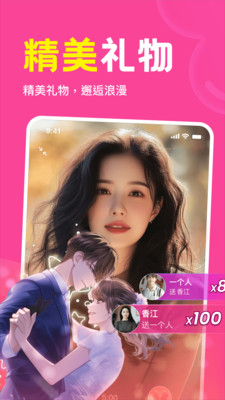 邻缘免费交友app最新版