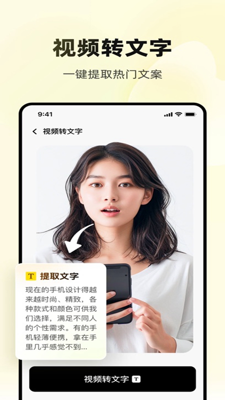 妙推达人平台app