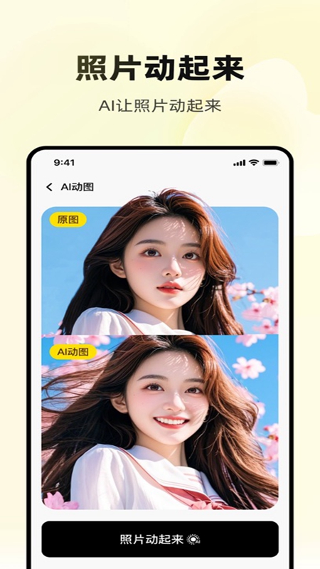 妙推达人平台app
