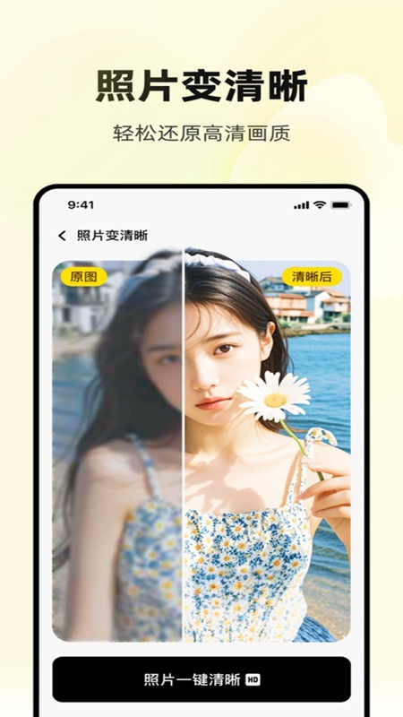 妙推达人平台app