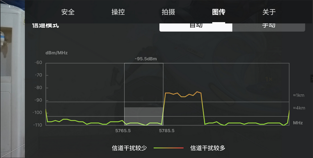 大疆无人机FCC开启工具最新版(mavic air 2 fcc)