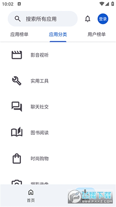 应用乐园app官方下载正版