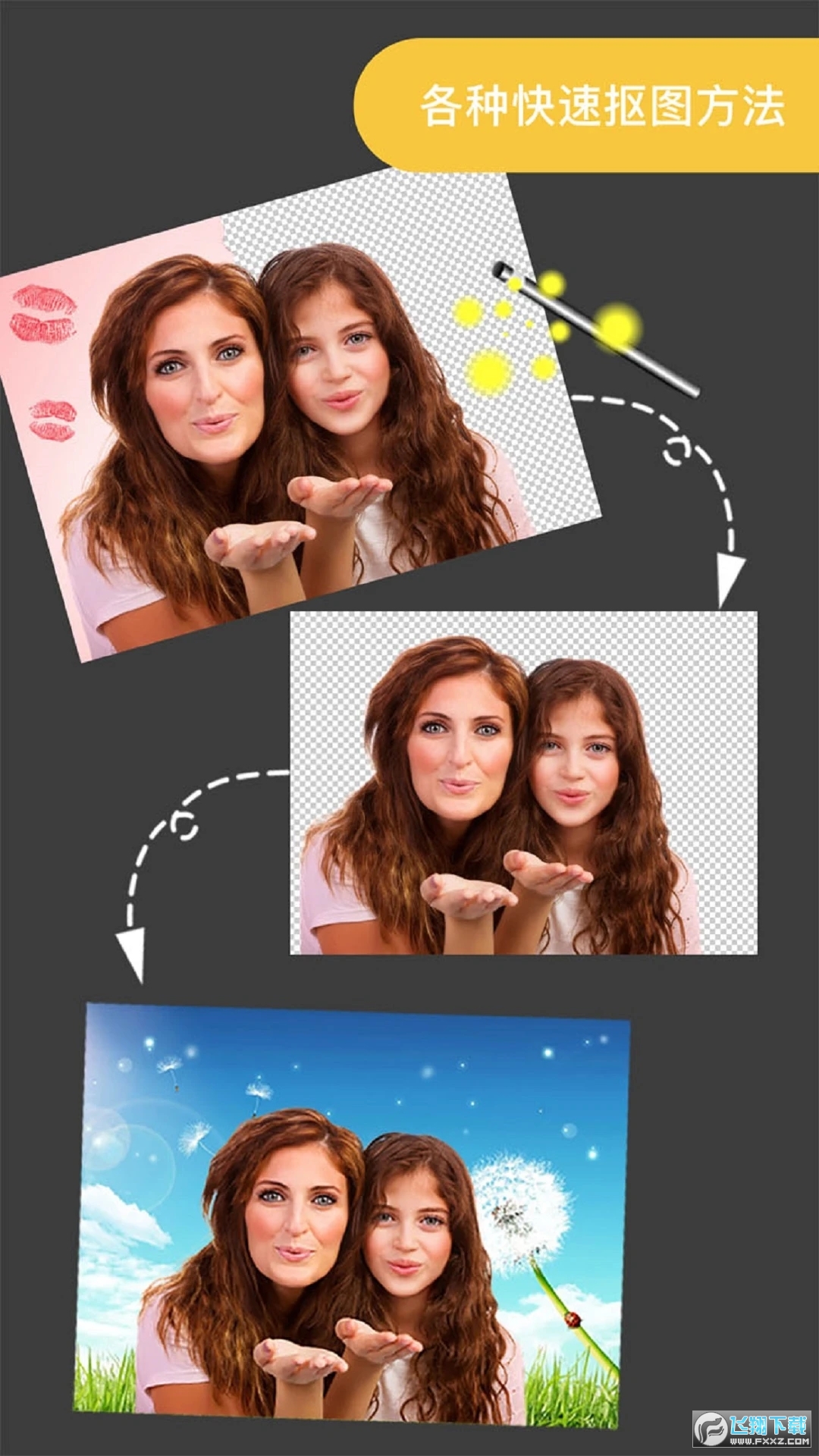 proknokout官方中文版2023最新版