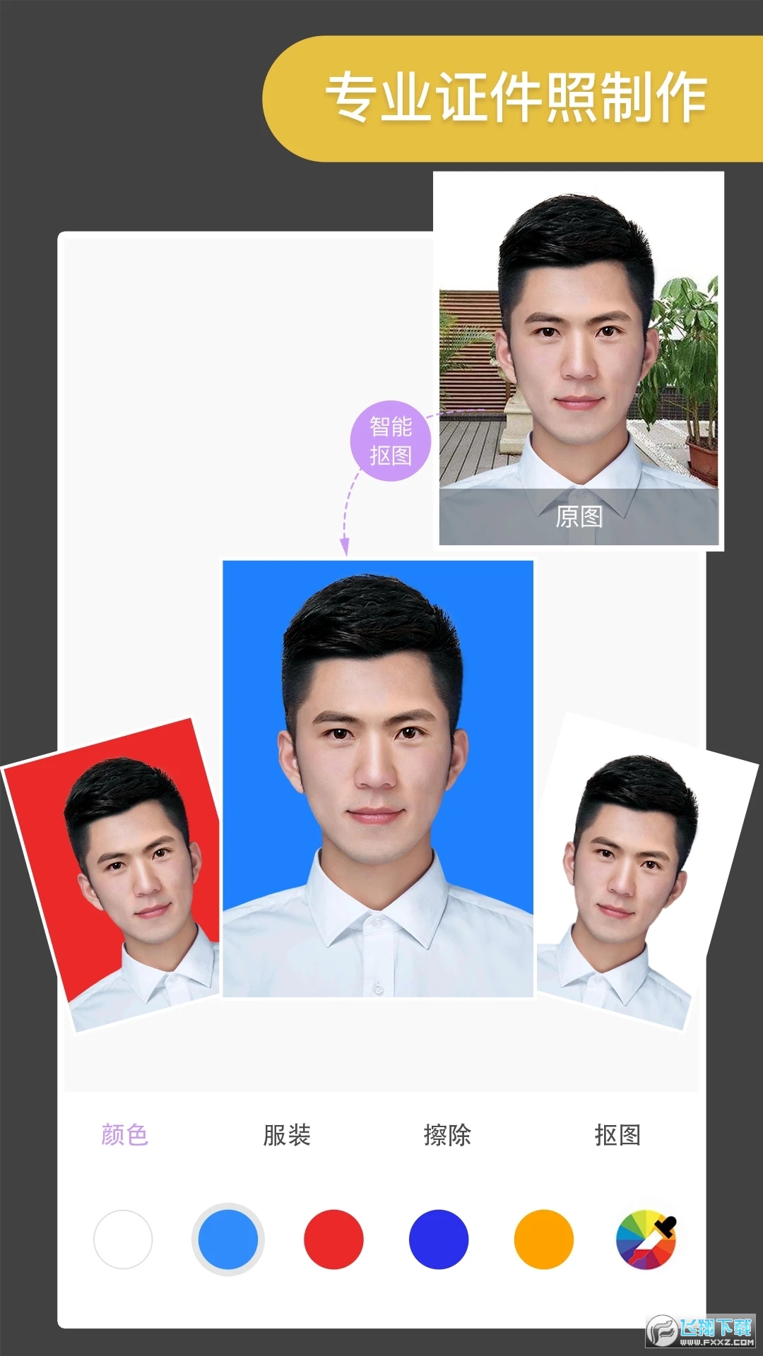 proknokout官方中文版2023最新版