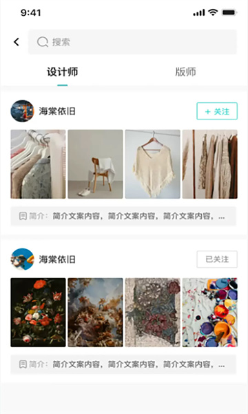 独酷设计app官方安卓版