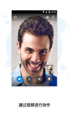 ZohoMeeting app安装最新版本