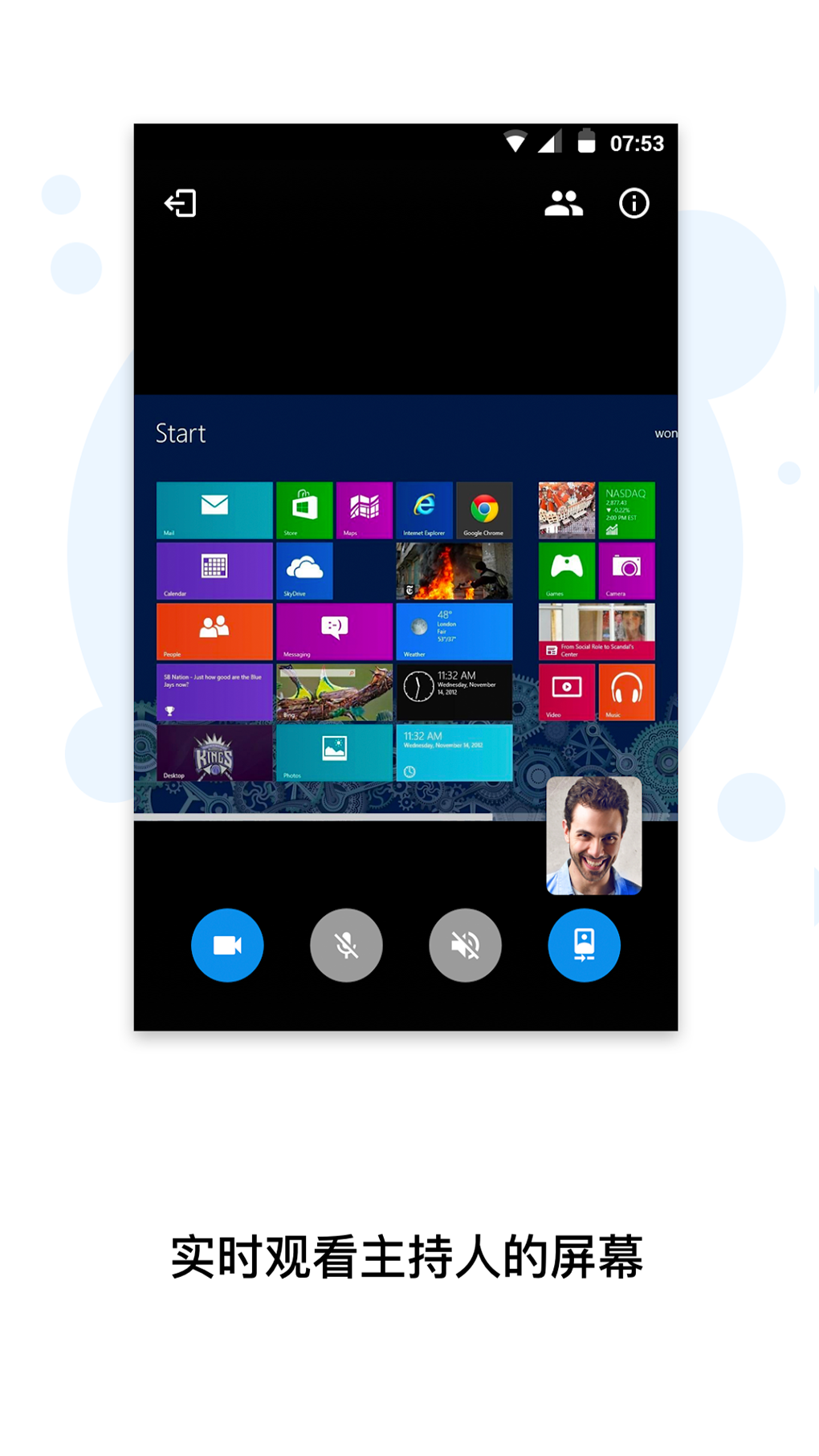 ZohoMeeting app安装最新版本
