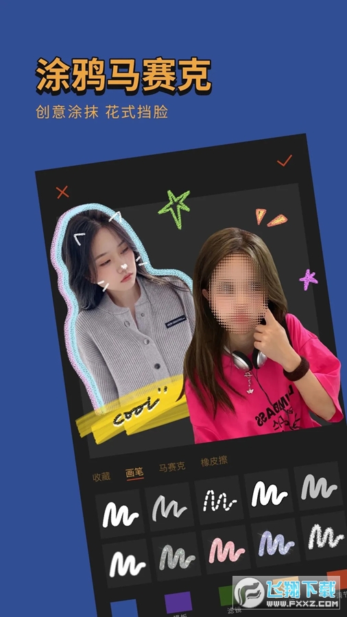 coco cam可可修图