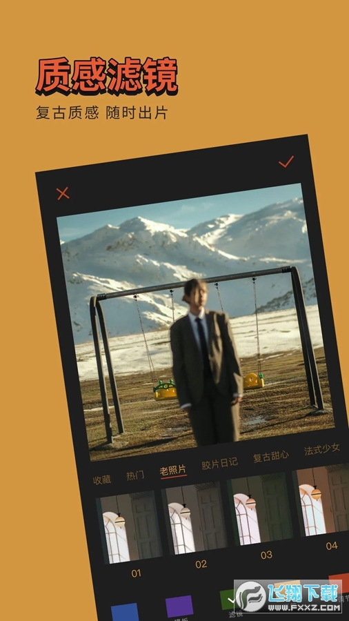 coco cam可可修图