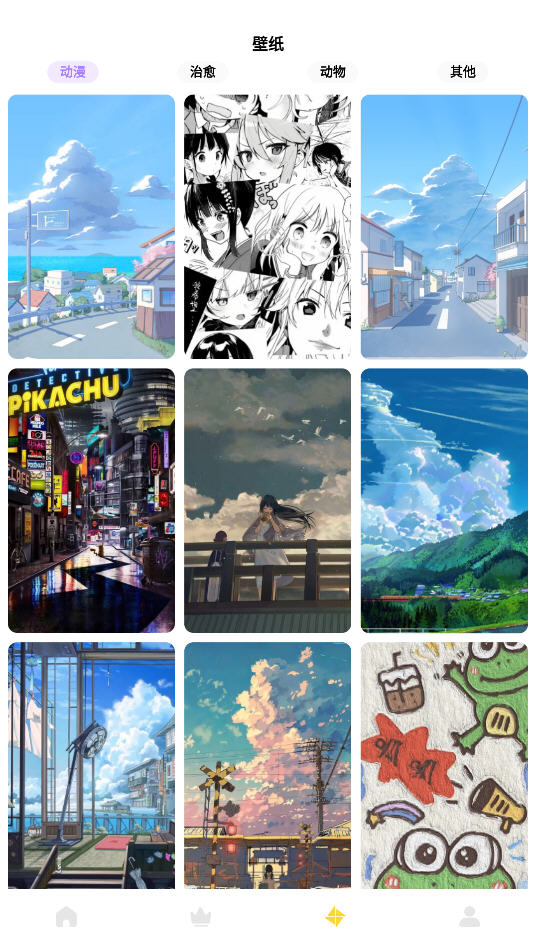 喵趣漫画大全下载安装最新版