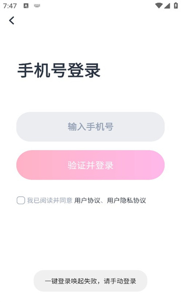 喜姐相亲app最新版