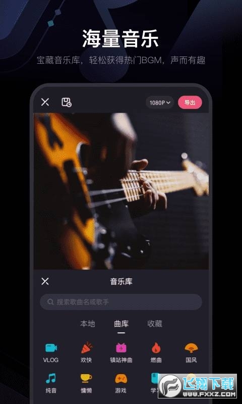 B站必剪剪辑工具