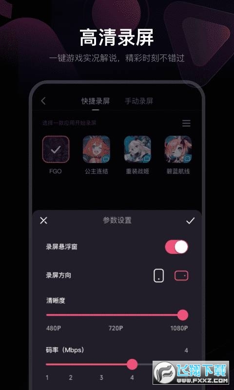 B站必剪剪辑工具