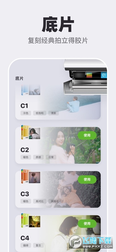 beboca相机安卓下载免费版