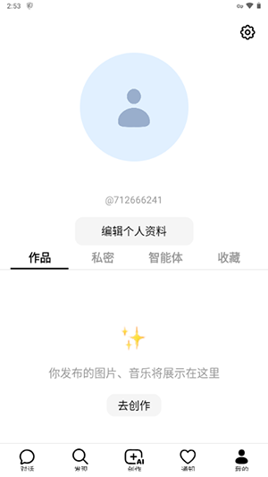 豆包cici国际海外版