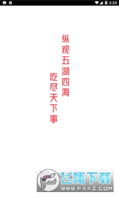 51爆料网黑料app