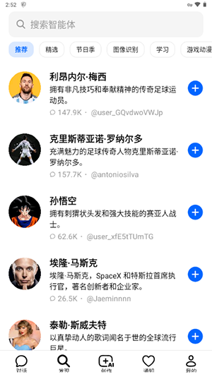 豆包cici国际海外版