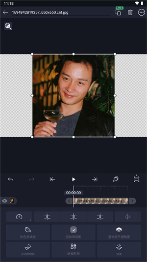 alightmotion秋风版中文最新版