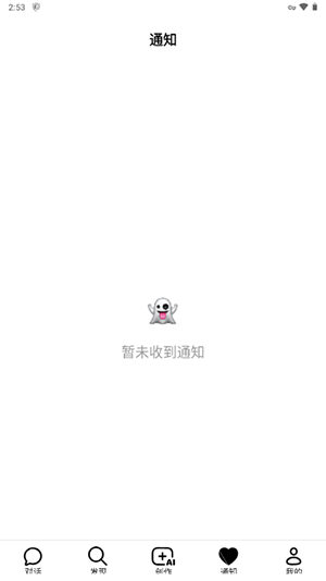 豆包cici国际海外版