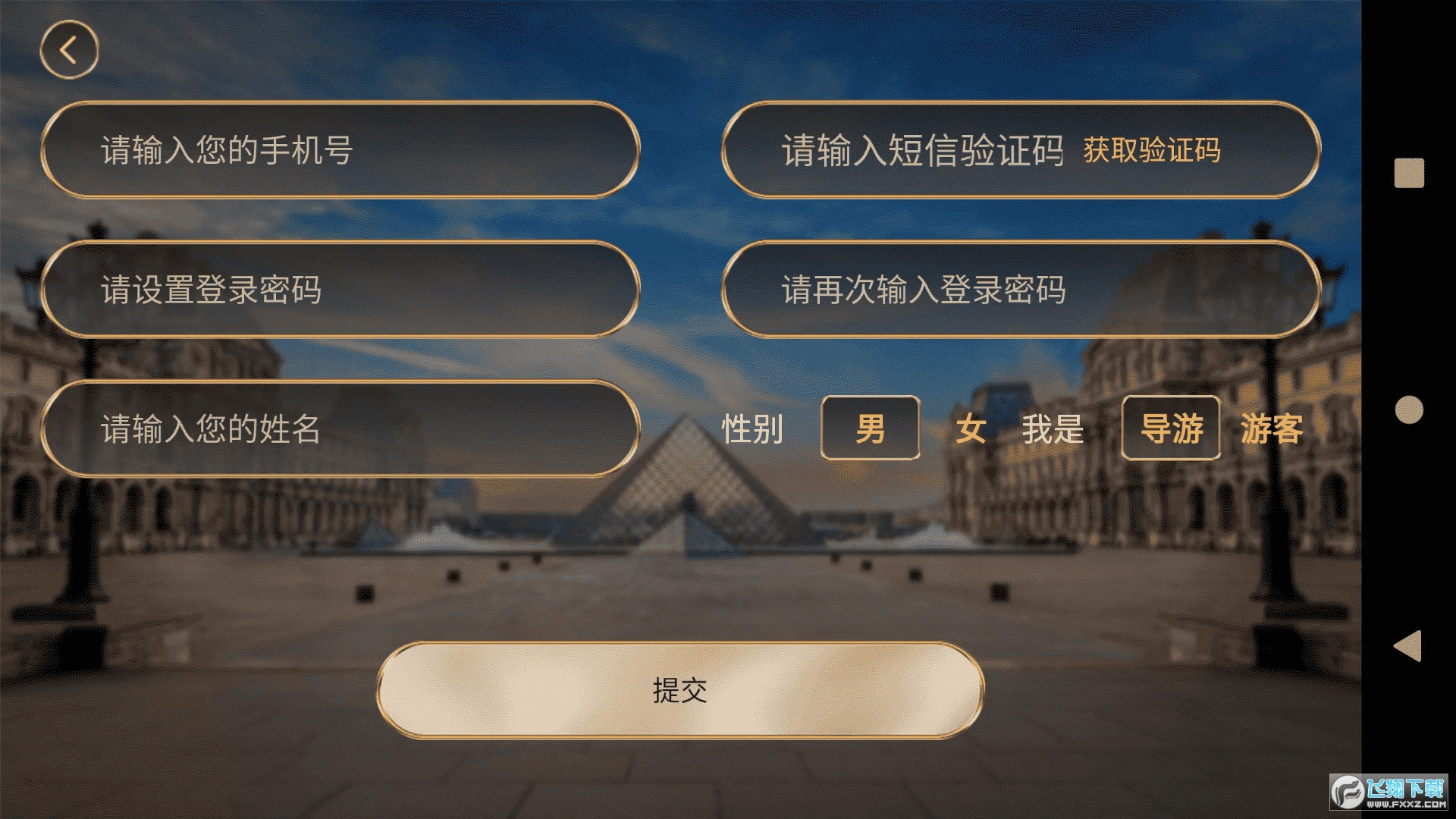 游说卢浮宫apk手机最新版