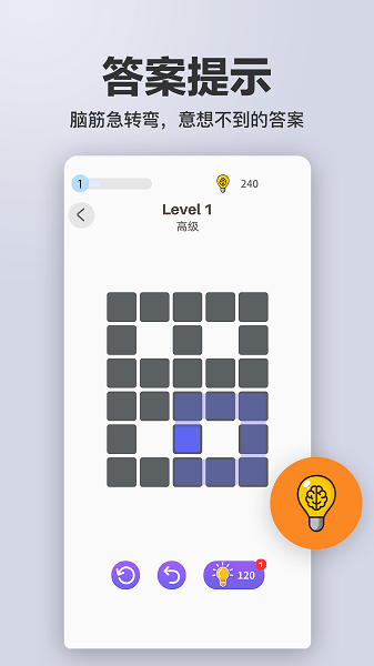 多多智商测试官方版