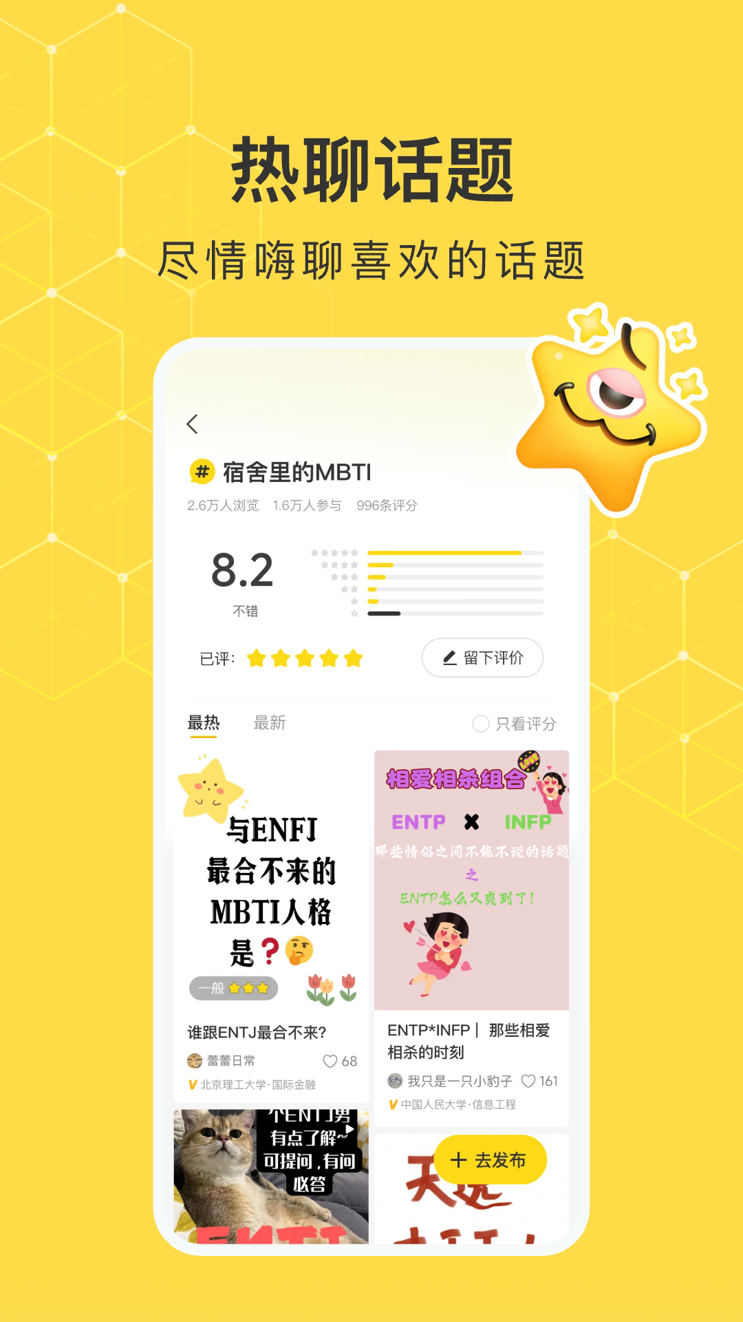 网易小蜜蜂最新正版app