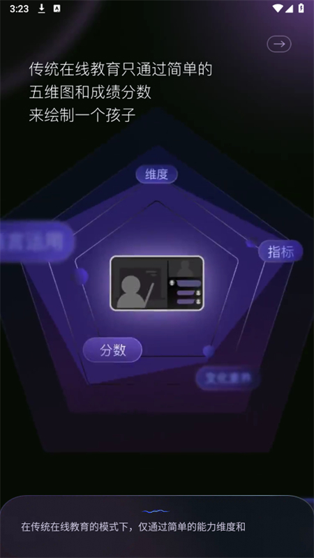 豆神AIapp最新版本