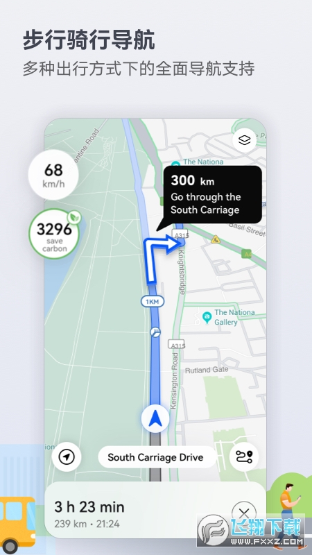 Petal Maps官方版本