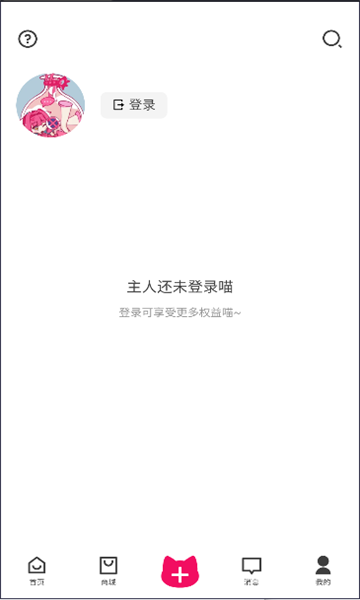 humihumi手机客户端app